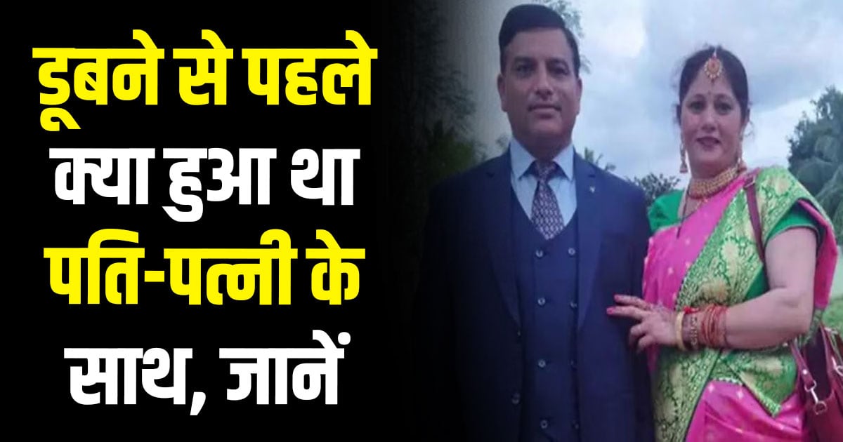 Couple well mandi hydrogen sulphide gas sarkaghat himachal