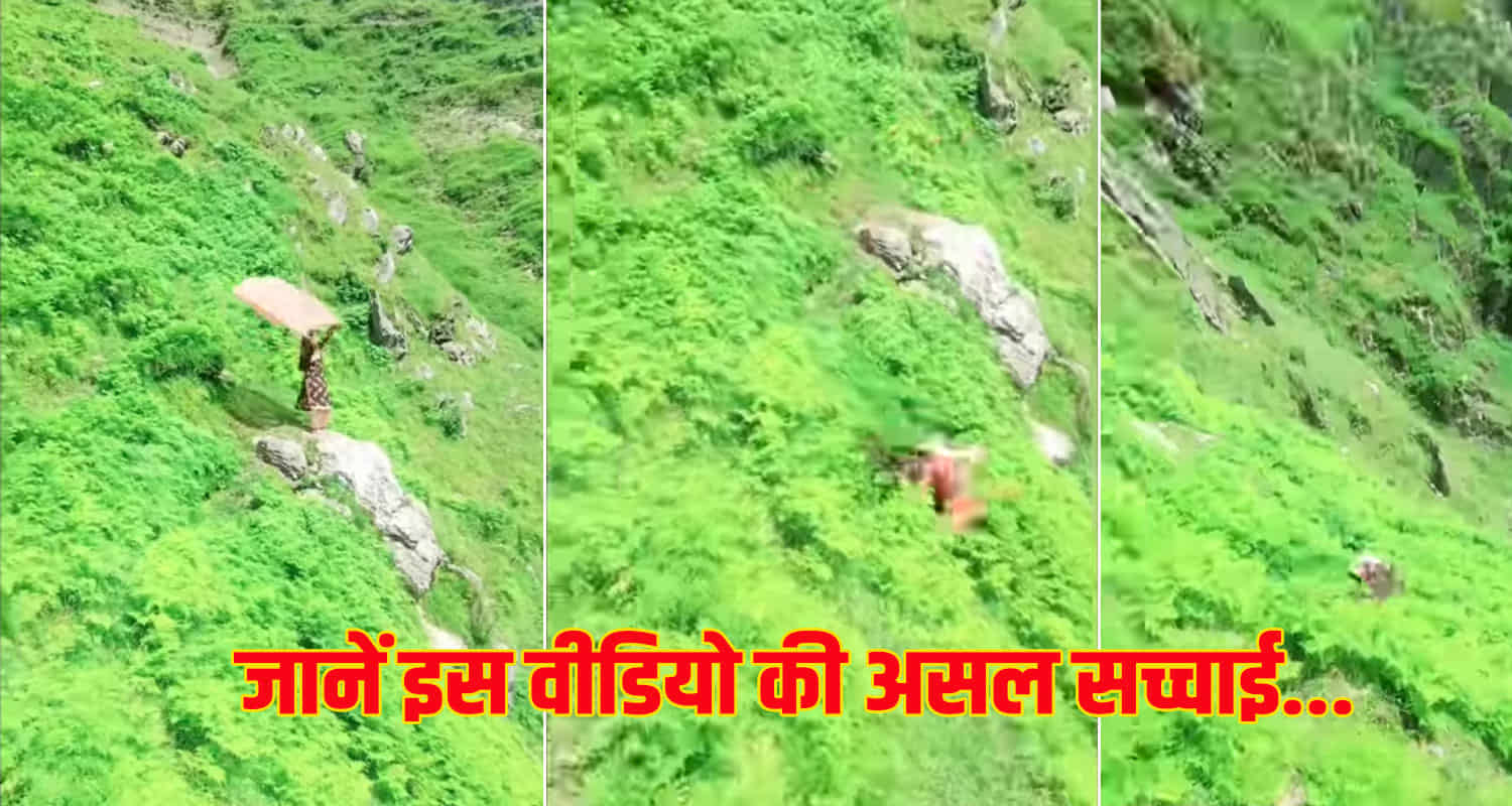 Himachal girl rolls down hill while making reels video goes viral