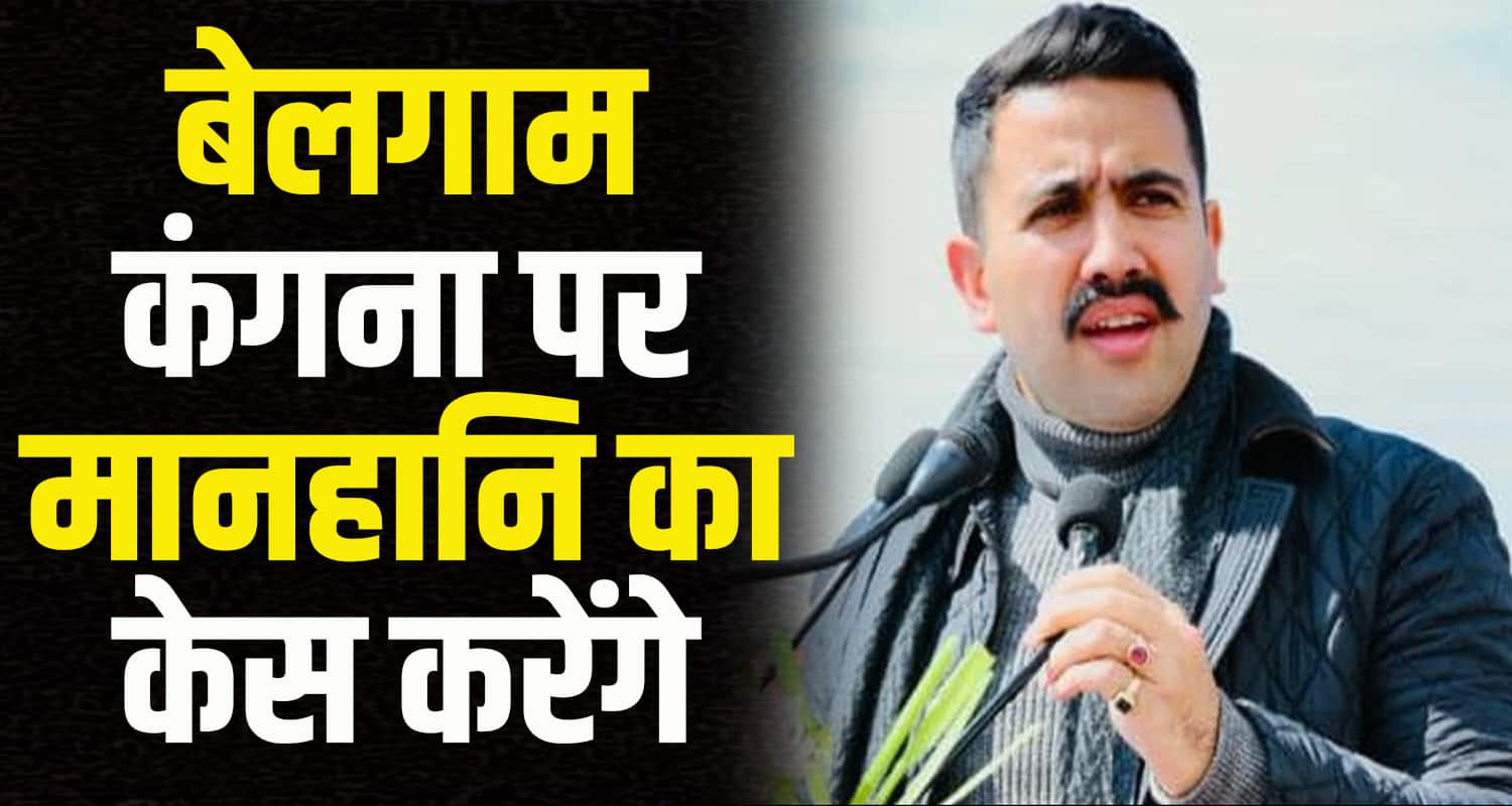 Himachal news politics congress party meeting vikramaditya singh kangna sonia gandhi waqf board