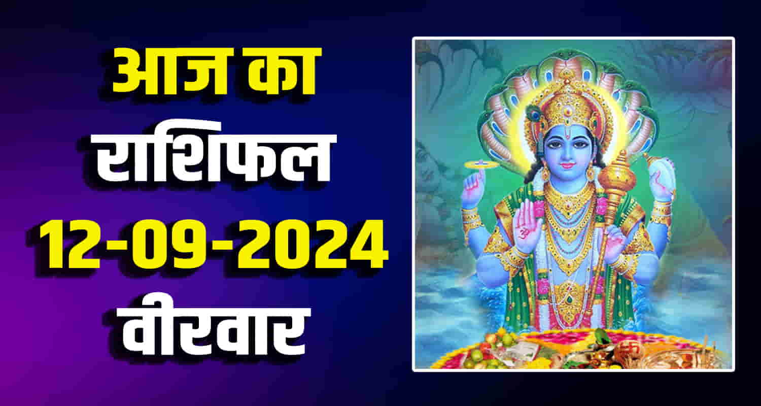 Horoscope aries taurus gemini cancer leo and virgo 13