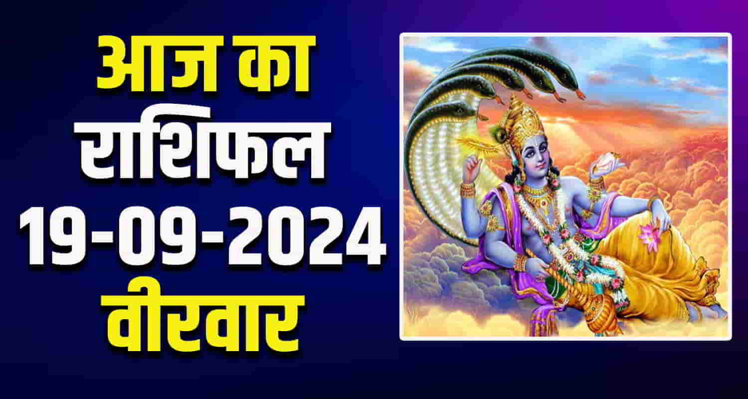 Todays horoscope aries taurus gemini cancer leo and virgo 18