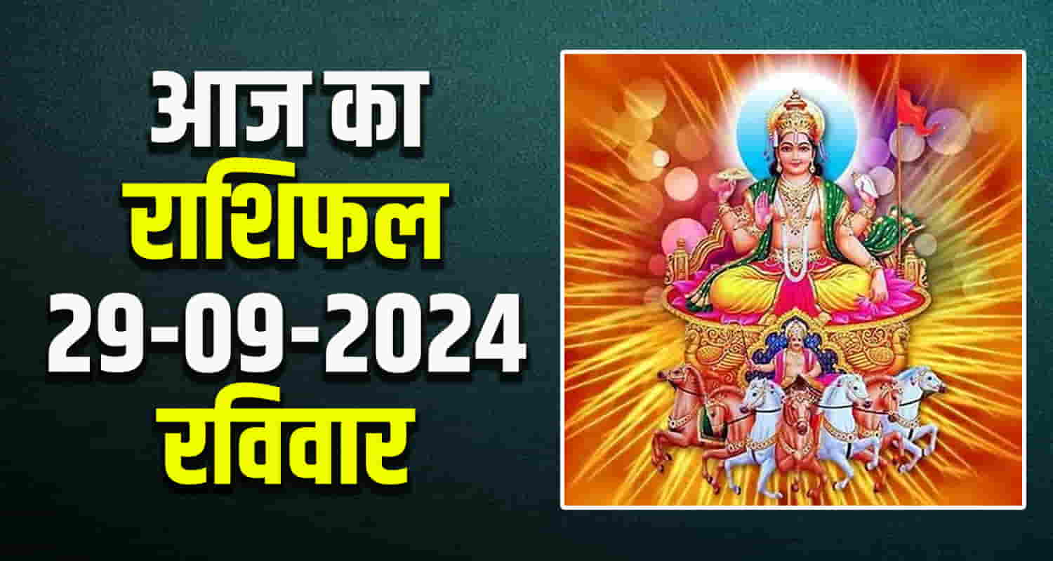 Horoscope 29 sep ibra scorpio sagittarius capricorn aquarius pisces