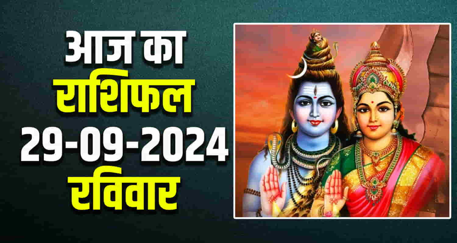 Horoscope 29 september aries taurus gemini cancer leo virgo