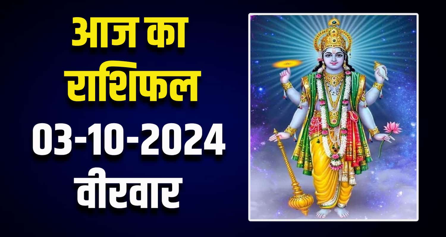 Horoscope 03 oct aries taurus gemini cancer leo and virgo