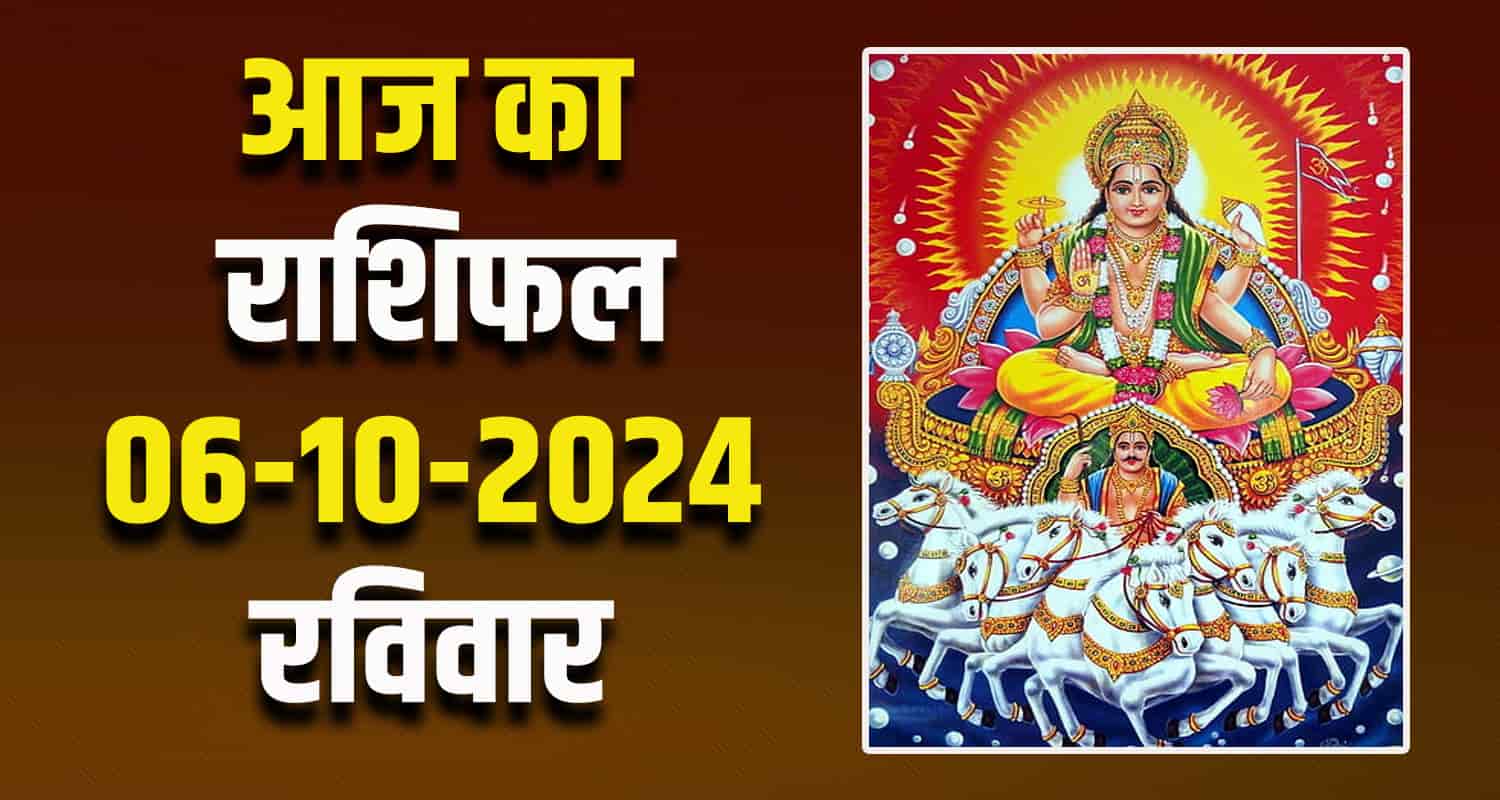 Horoscope 06 oct aries taurus gemini cancer leo virgo