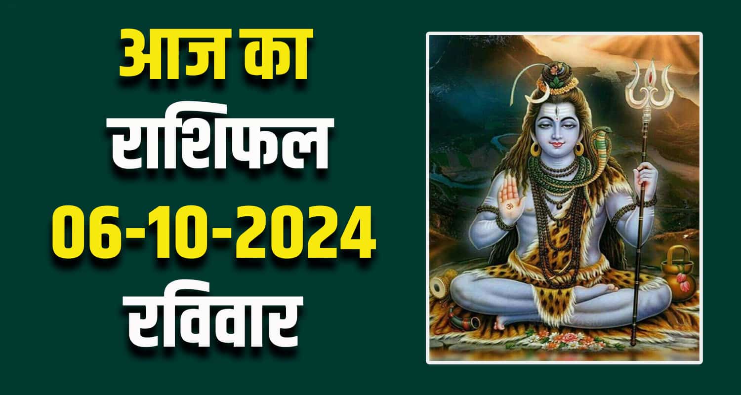 Horoscope 06 oct ibra scorpio sagittarius capricorn aquarius pisces