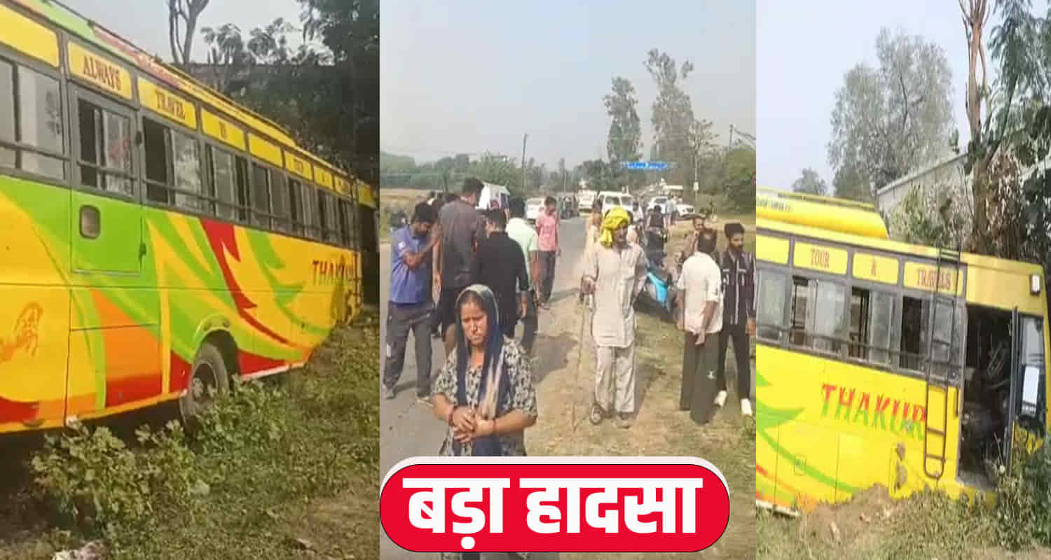 Private bus kangra road 10 passengers raja ka talab himachal