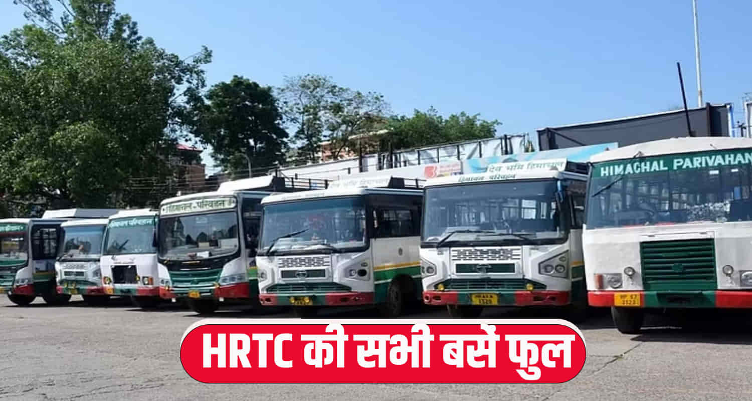 Himachal news hindi upadate special buses by hrtc delhi baddi shimla booking full