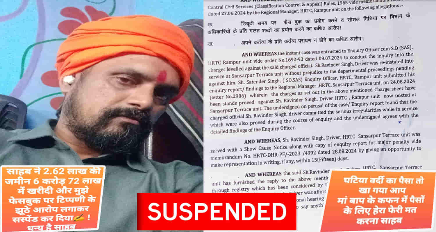 Hrtc bus driver facebook post job dismissed officer himachal pradesh