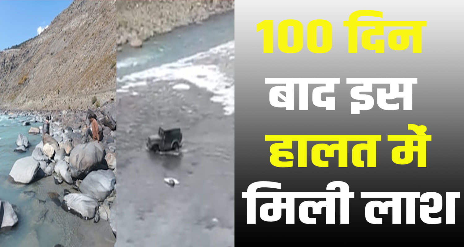 Thar lahaul spiti valley himachal pradesh road chandrabhaga river