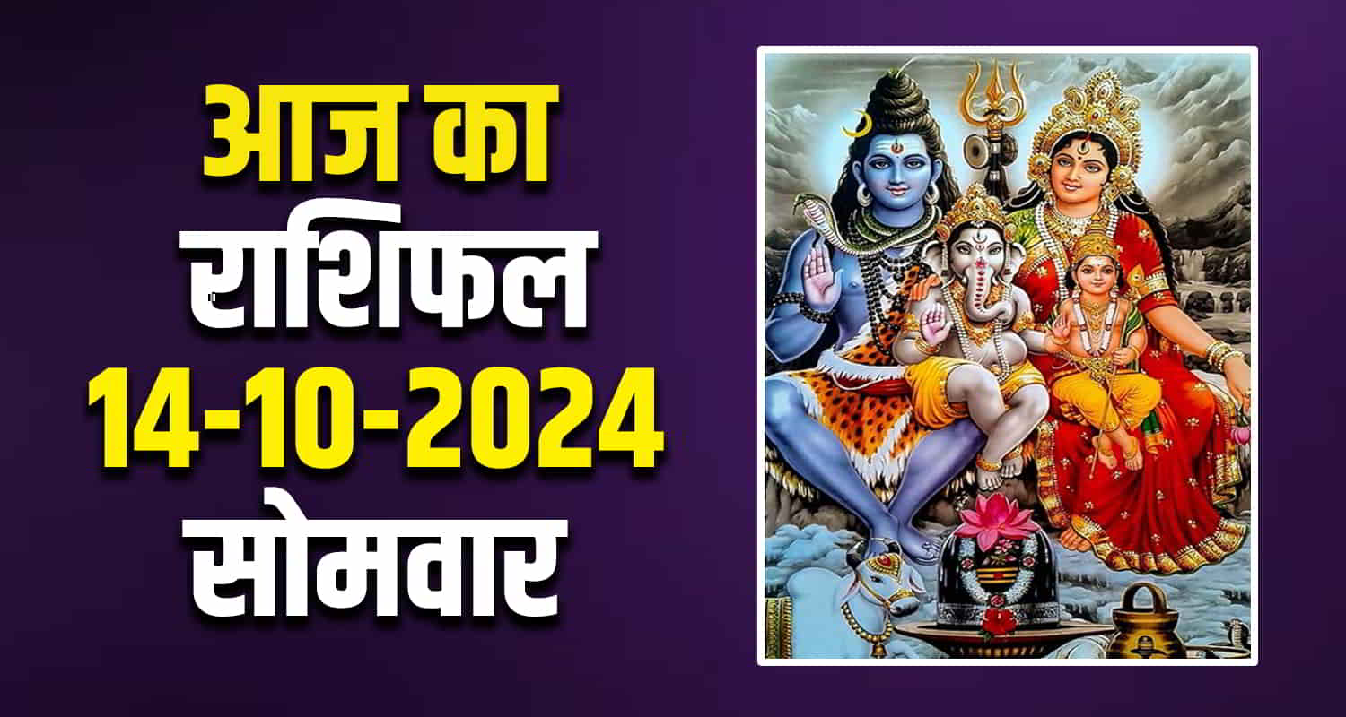 Horoscope 14 oct libra scorpio sagittarius capricorn aquarius and pisces