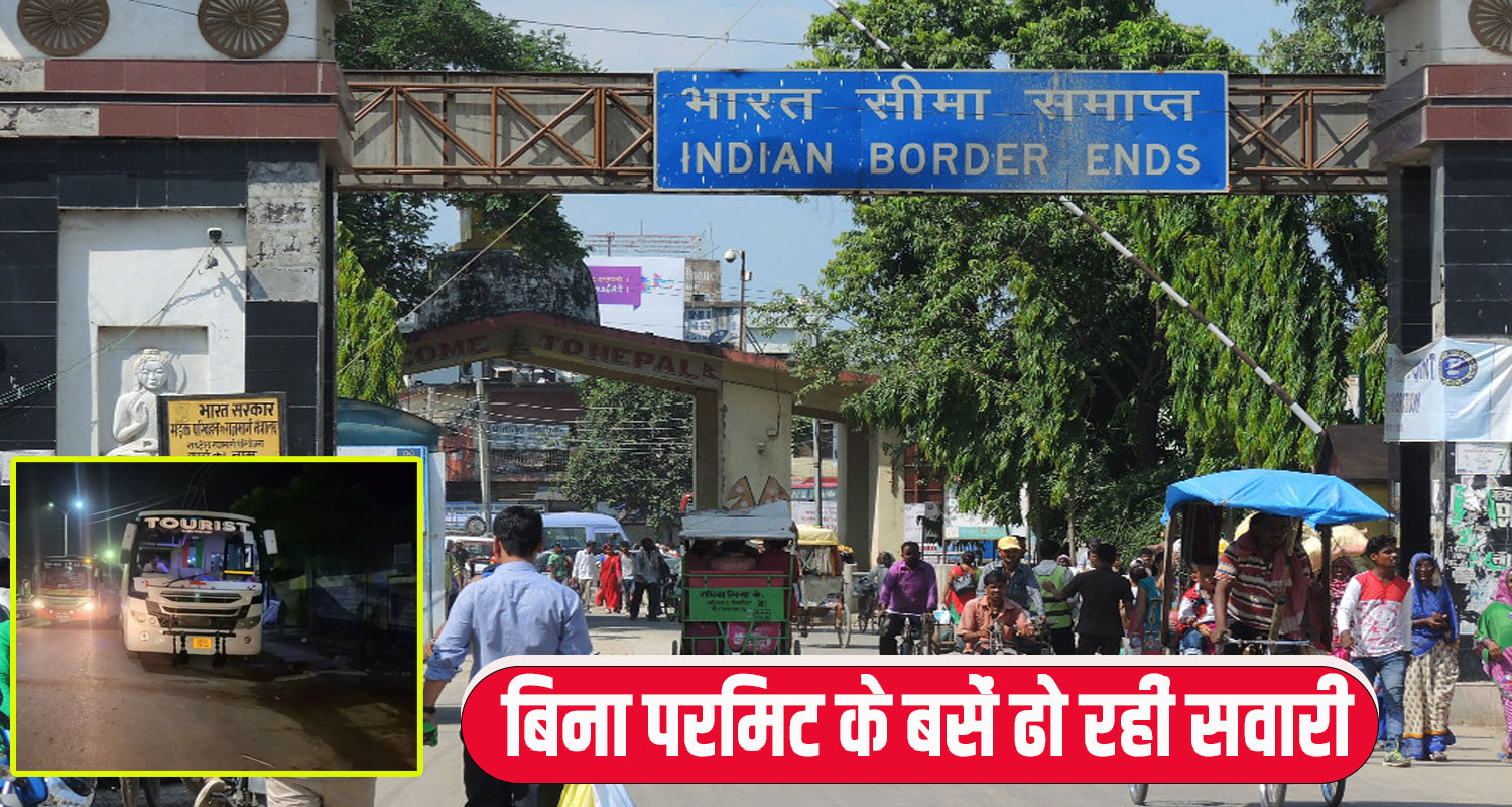 Himachal news update hindi private buses are being operated illegally from himachal pradesh to nepal without permit