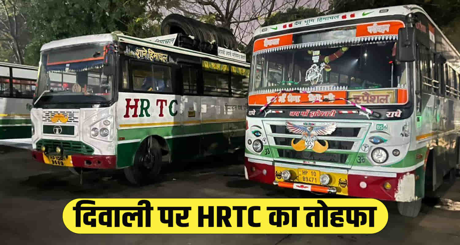 Himachal news hindi update hrtc bus service extra route delhi chandigarh