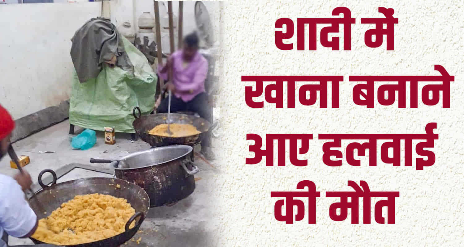 Confectioner himachal uttrakhand himachal pradesh