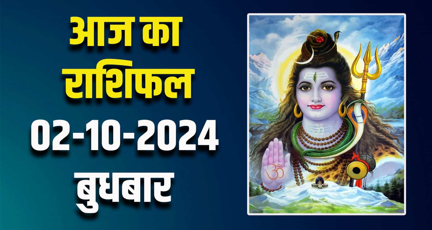 Horoscope 02 oct libra scorpio sagittarius capricorn aquarius pisces