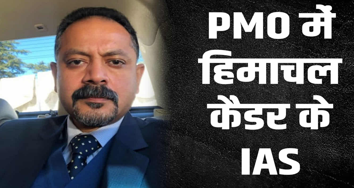 Senior ias officer himachal pradesh cadre subhashish panda appointed as additional secretary prime minister office pmo