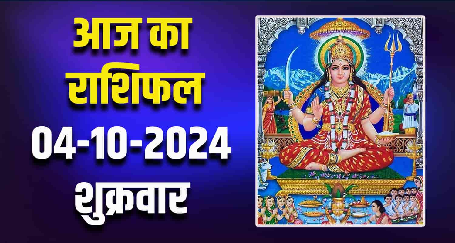 Horoscope 04 oct aries taurus gemini cancer leo virgo