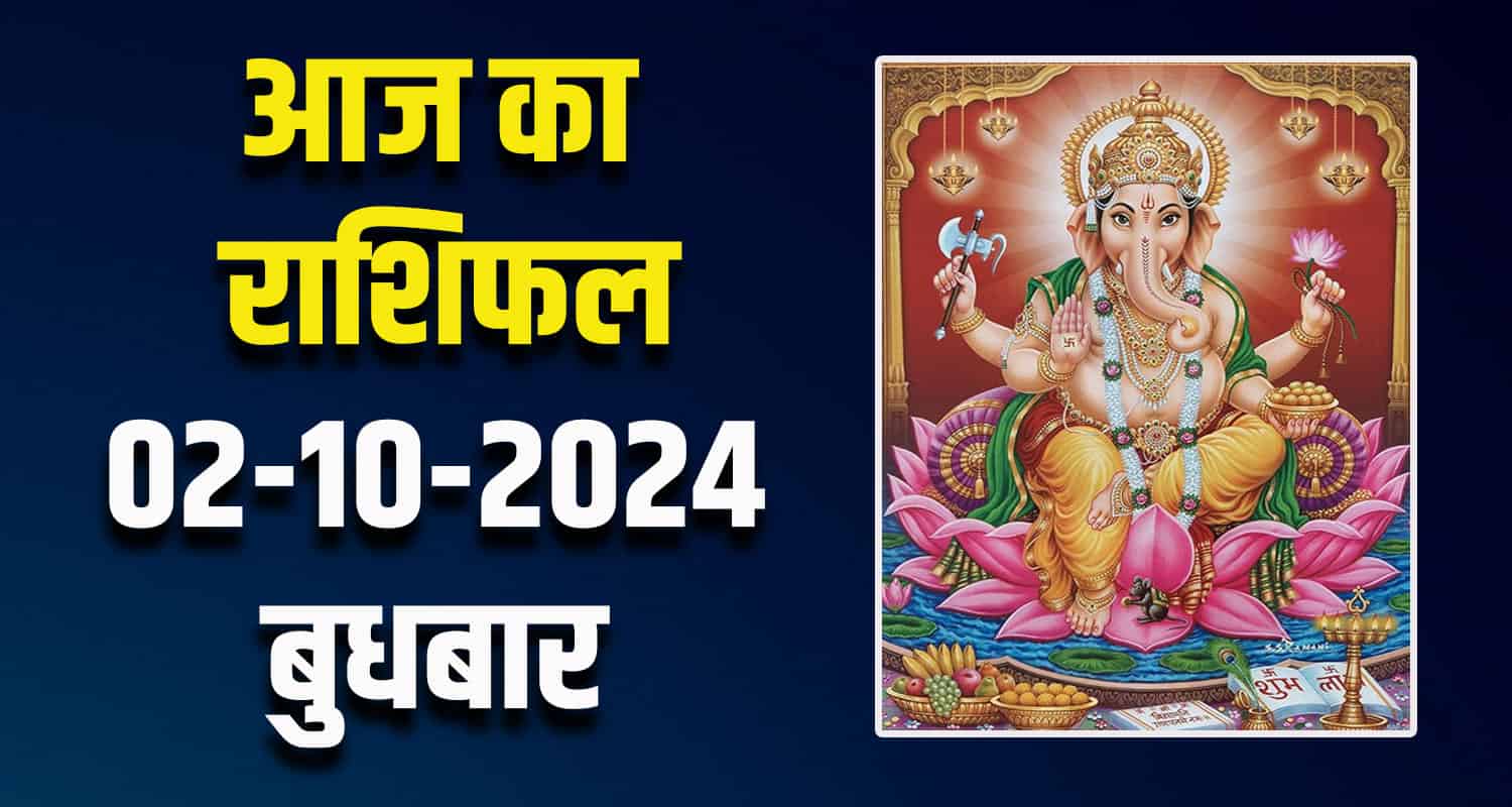 Horoscope 02 oct aries taurus gemini cancer leo and virgo