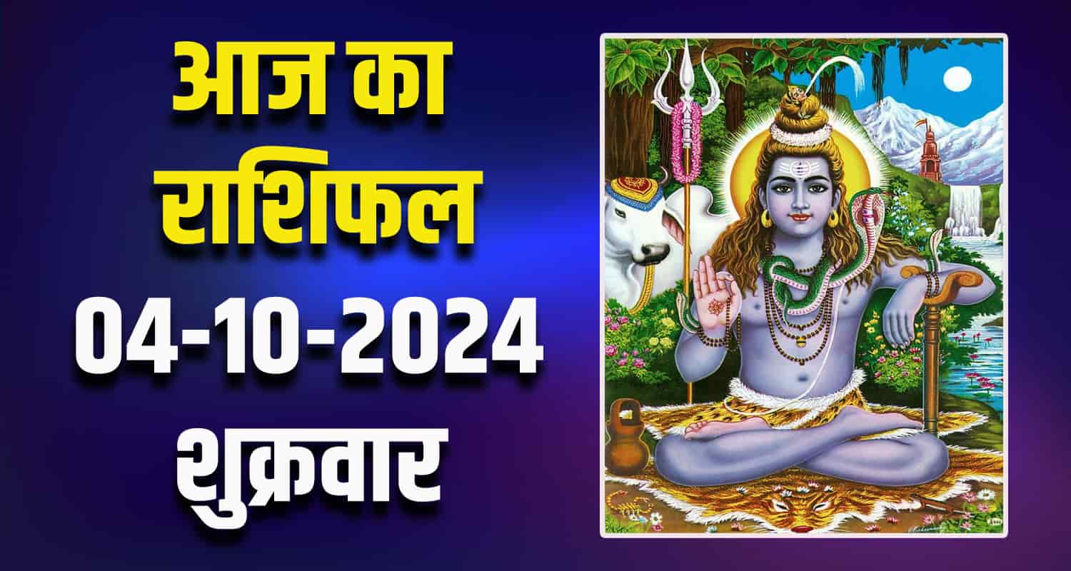 Horoscope 04 oct libra scorpio sagittarius capricorn aquarius pisces