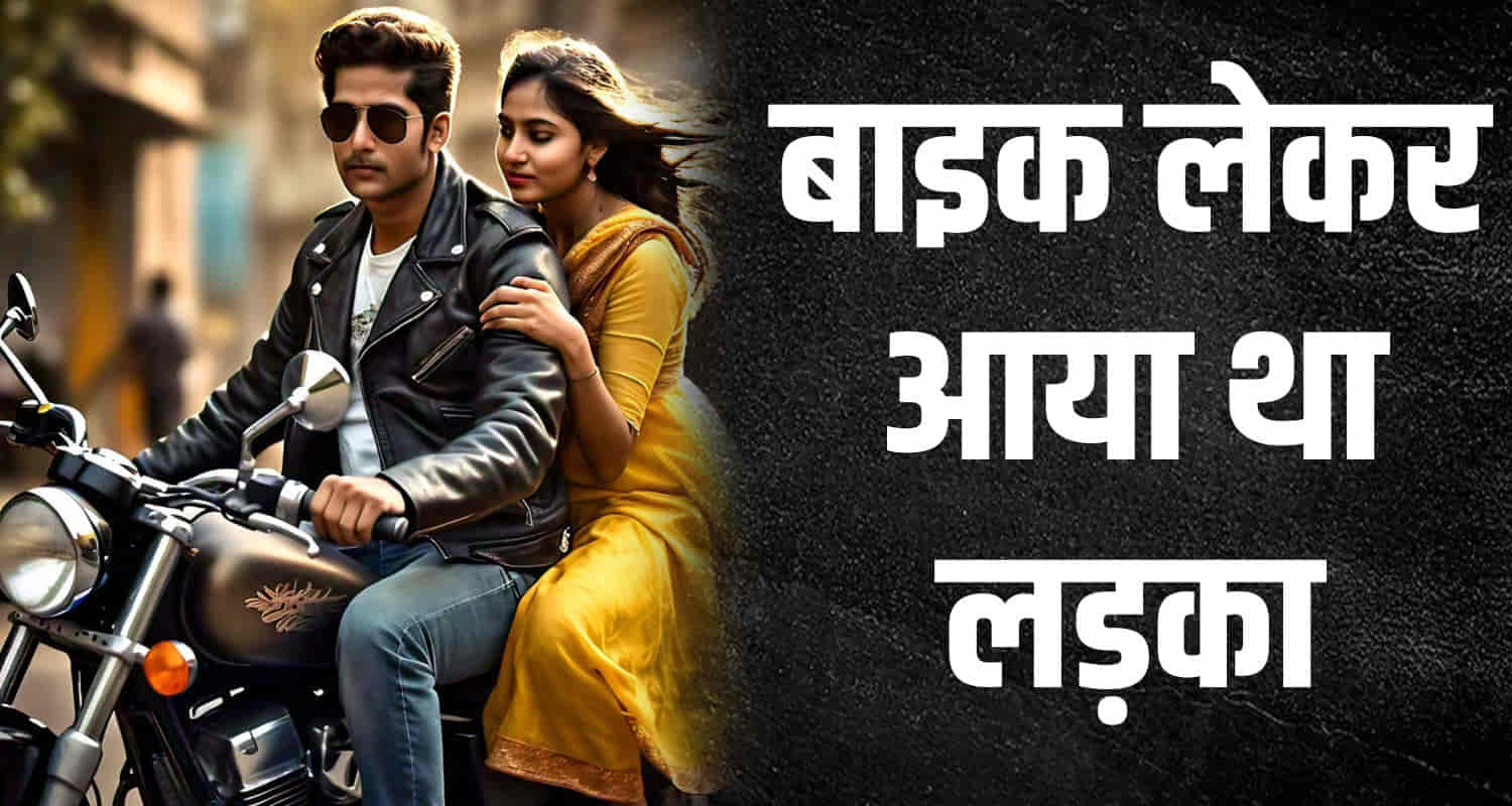 Himachal news hindi kangra news 23 year old girl missing in jwalamukhi complaint lodged in police