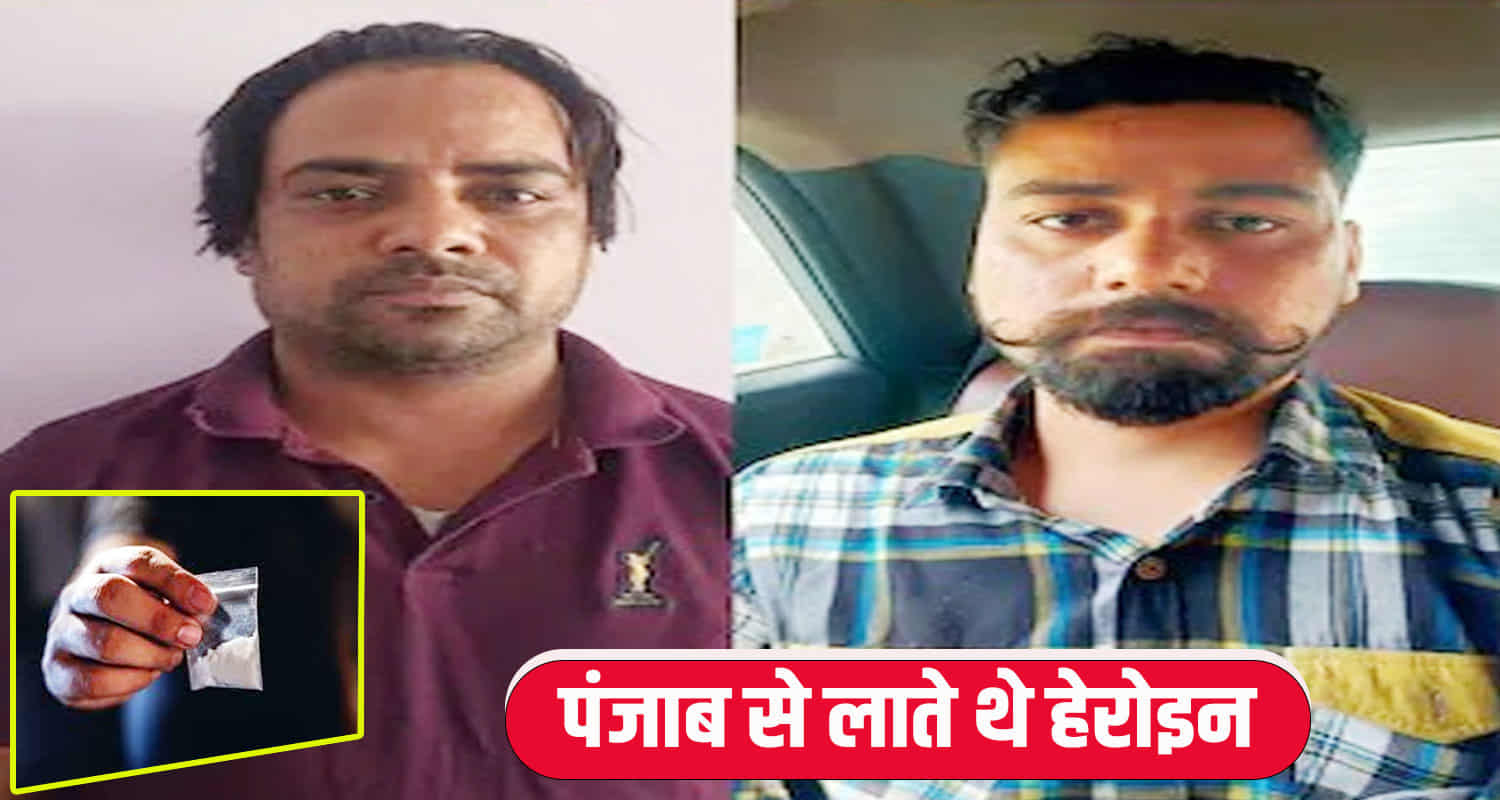 Himachal news hindi update radhe gang arrested 6 more smugglers rohru rampur