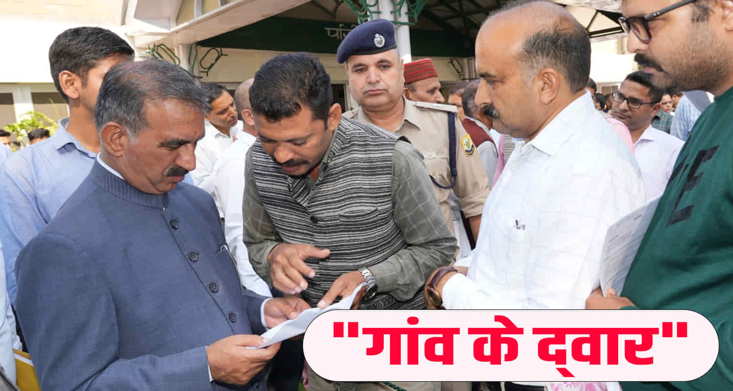 Chief minister sukhwinder singh sukhu has organized village door program ministers spend night panchayats problems