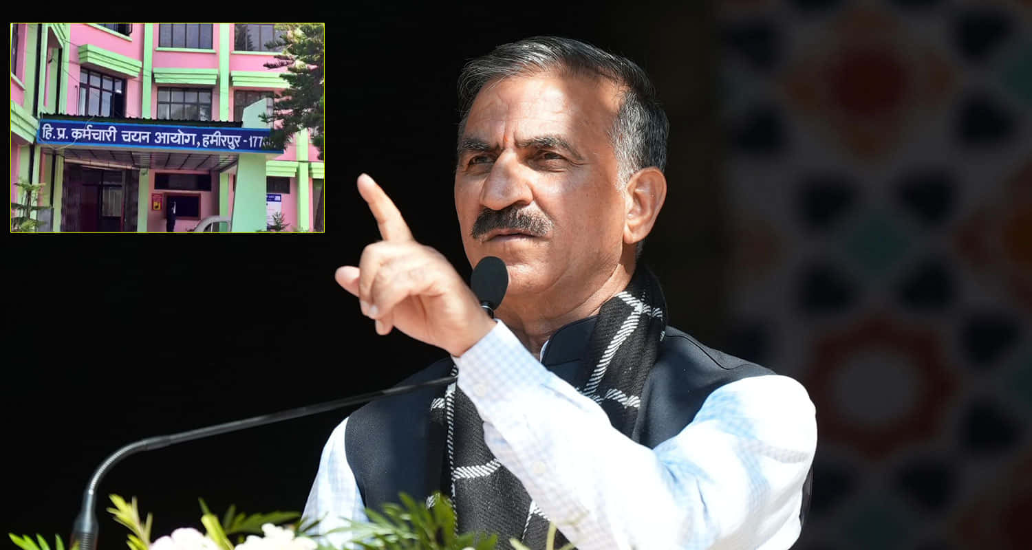 Himachal hindi update news cm sukhu result out 6 paper code state selection comission