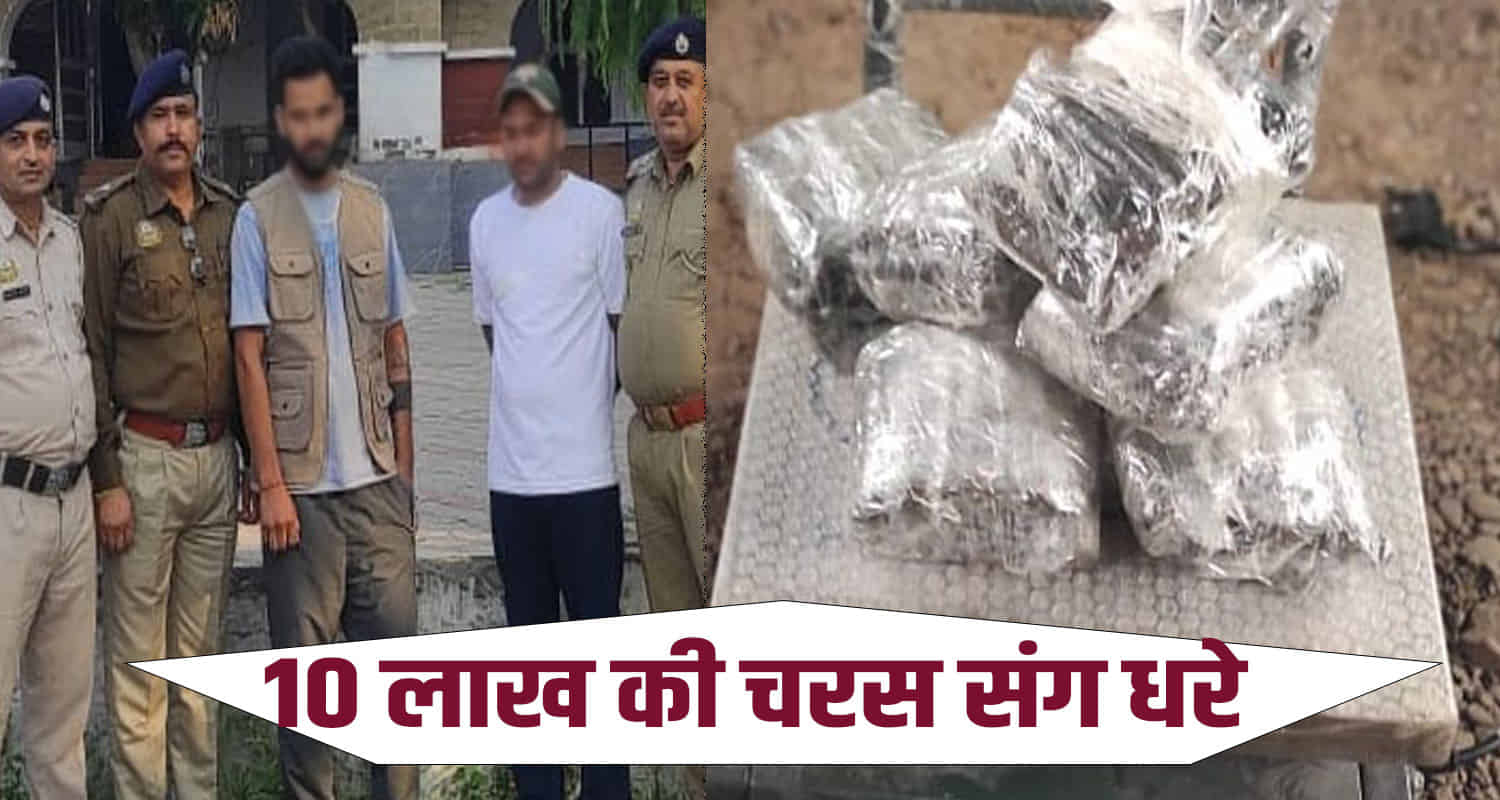 District police noorpur kangra himachal pradesh recovered a consignment of 3 kg 575 grams swift dezire vehicle