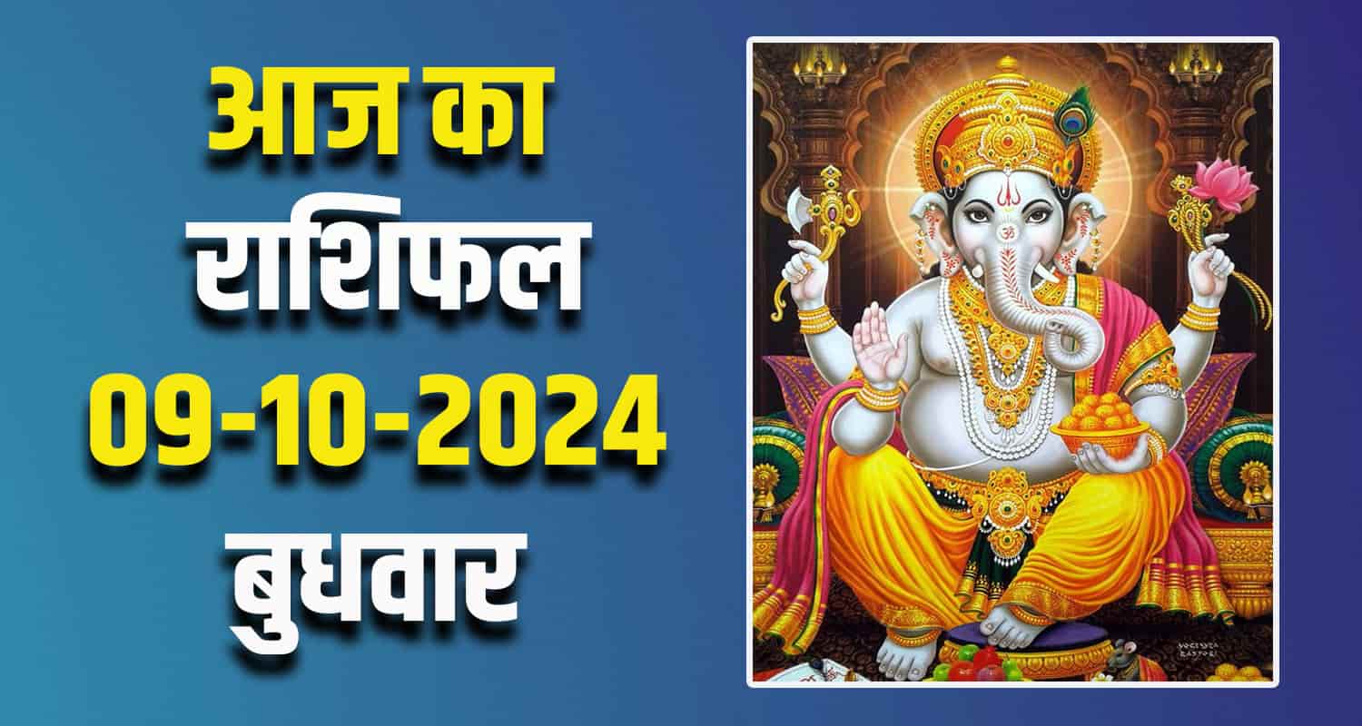 Horoscope 09 oct aries taurus gemini cancer leo and virgo