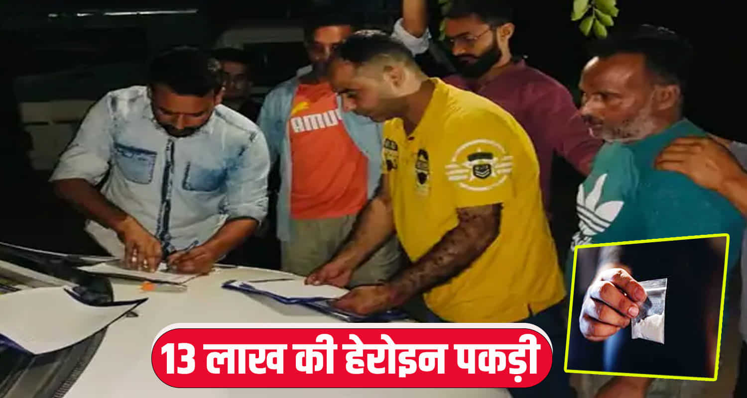 Himachal news hindi update kangra jwali police chitta punjab man arrested