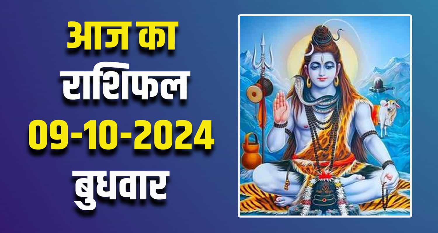 Horoscope 09 oct libra scorpio sagittarius capricorn aquarius pisces