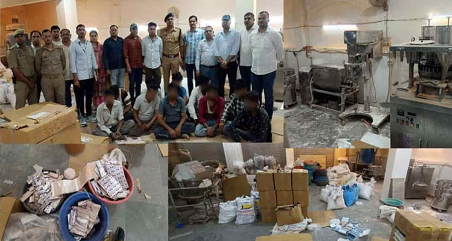 Machines brought from himachal fake medicines made in toffee factory
