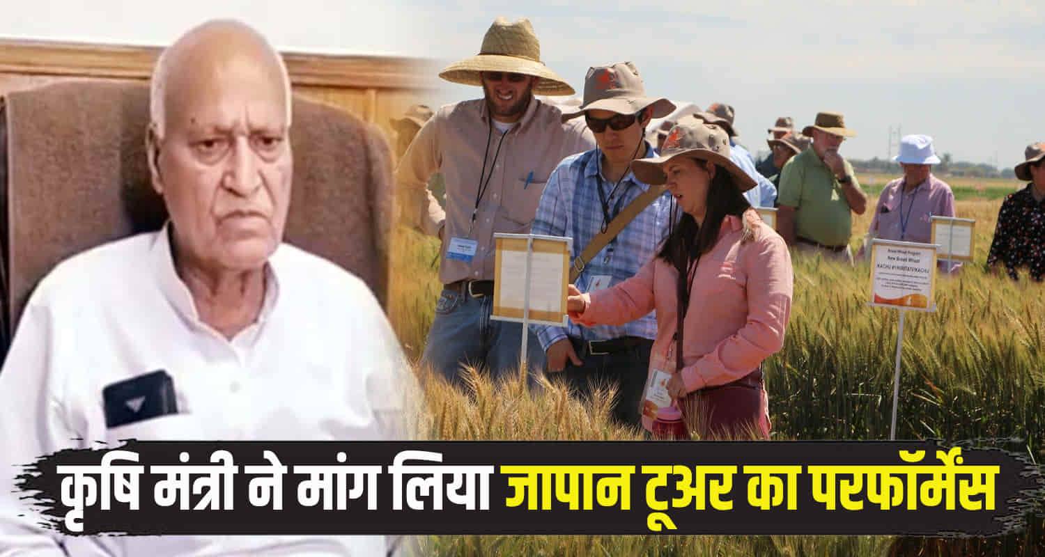 Agriculture officials himachal deposited rs 40 lakh for foreign tour without sukhu govt approval
