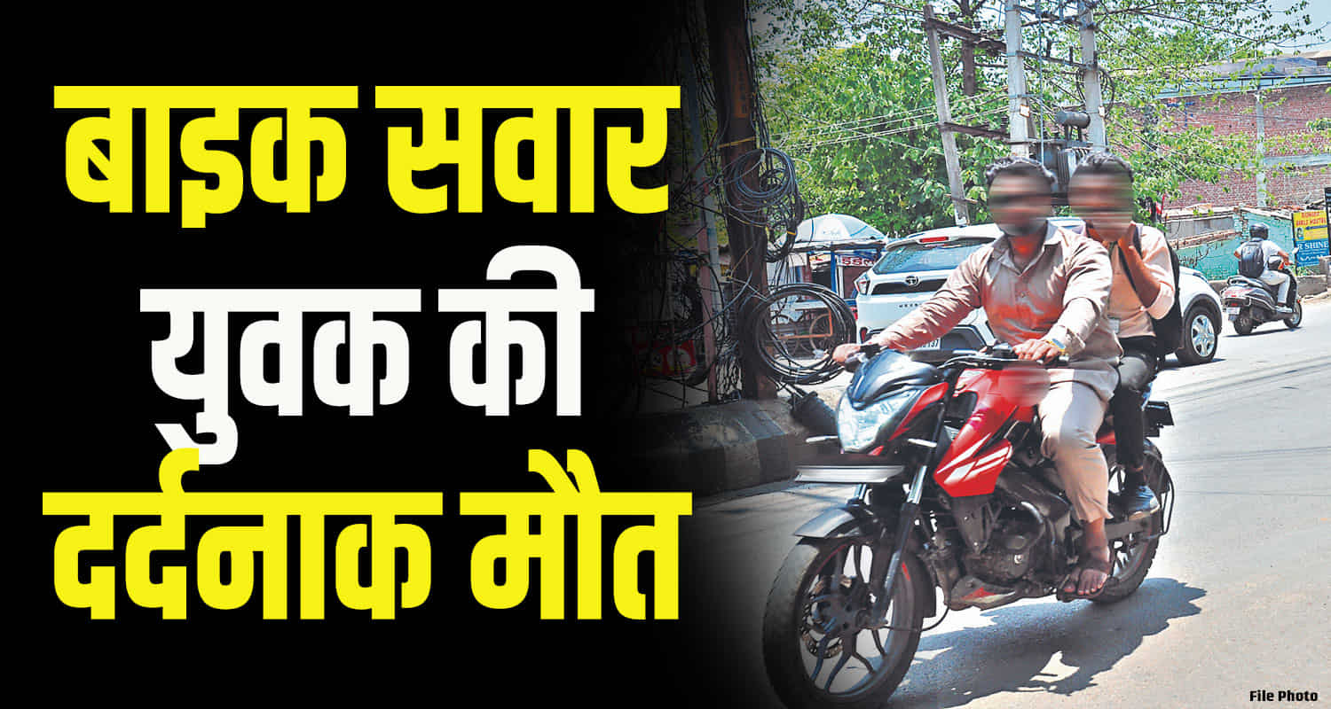 Bike rider collides with car in kunihar solan district of himachal