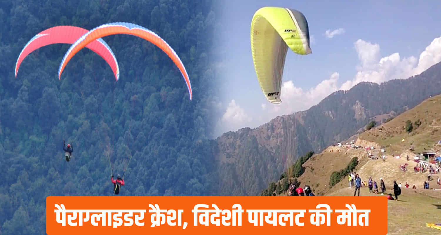 Himachal kangra bir billing paraglider crash foreign pilot