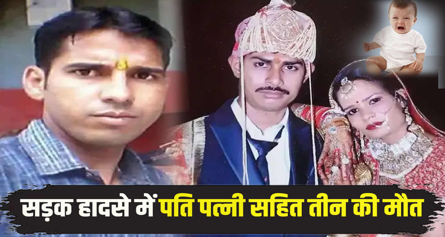 Himachal kangra nagarota bagwan hrtc bus bike collision 10 month old child