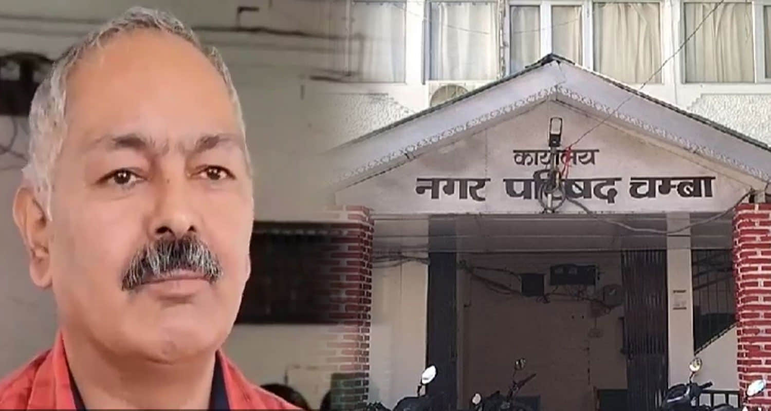 Vigilance team raid municipal council office chamba himachal seized records