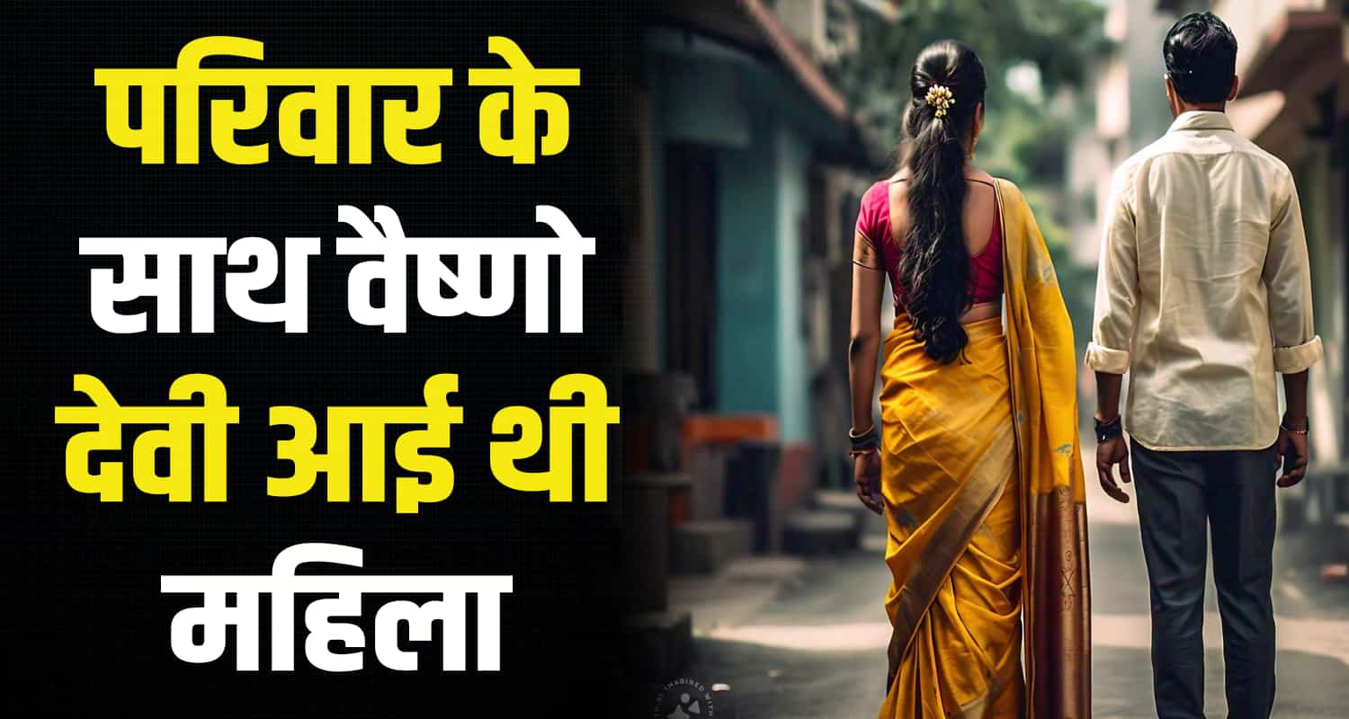 Missing women family bihar one stop centre chamba police himachal