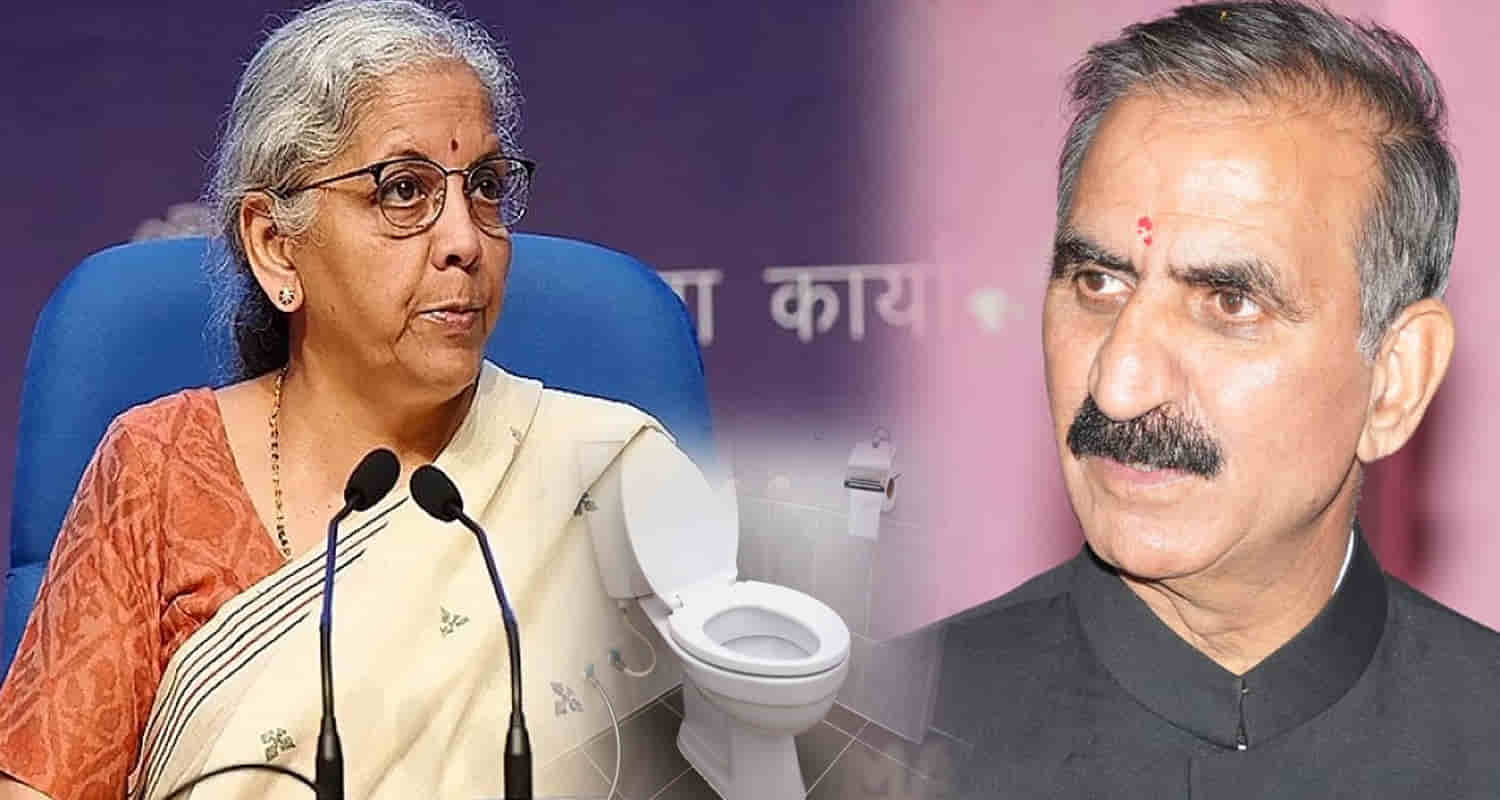 Union finance minister nirmala sitaraman comments sukhu govt on toilet seat tax