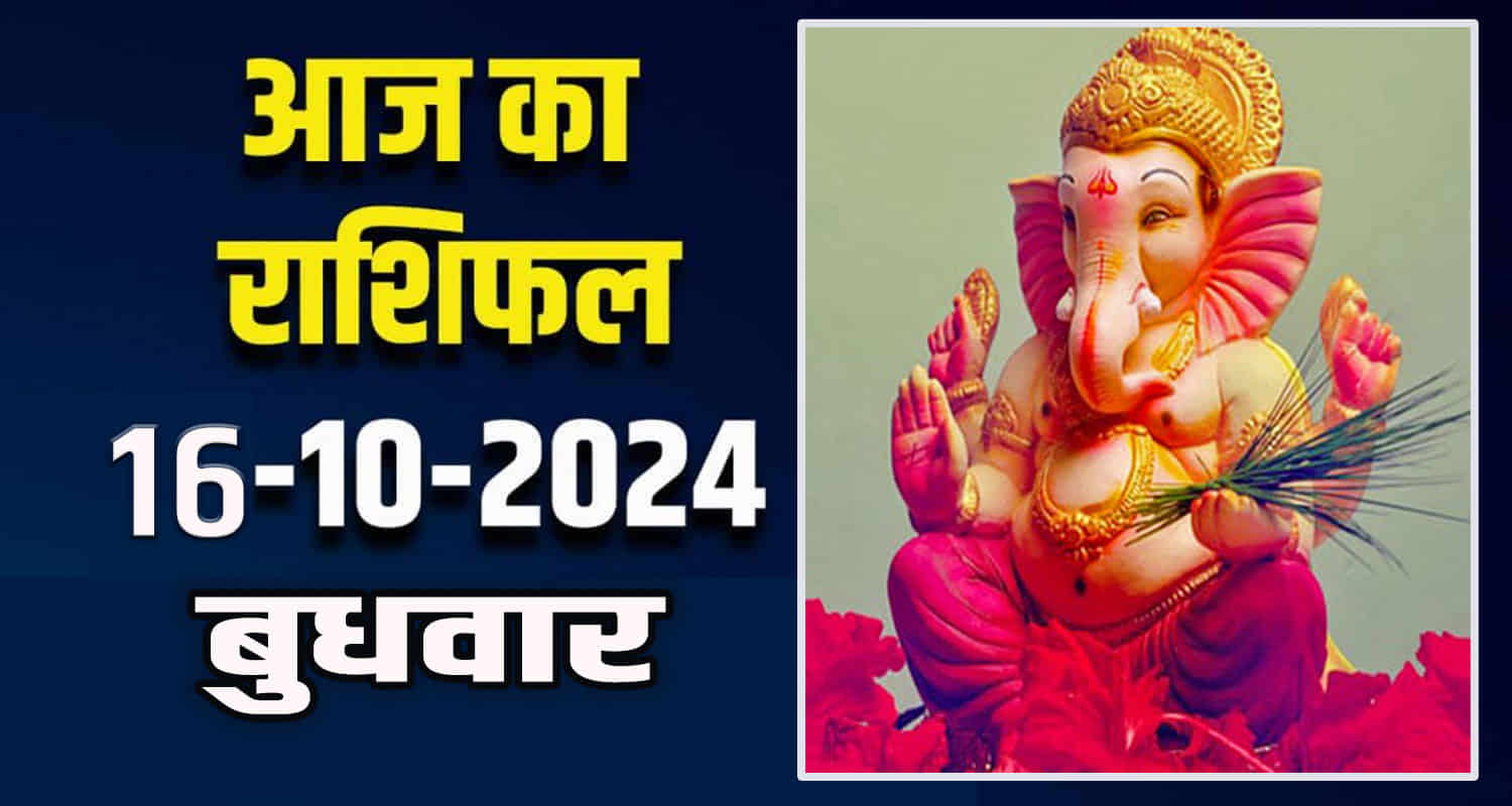 Horoscope 16 october 2024 aries taurus gemini cancer leo and virgo