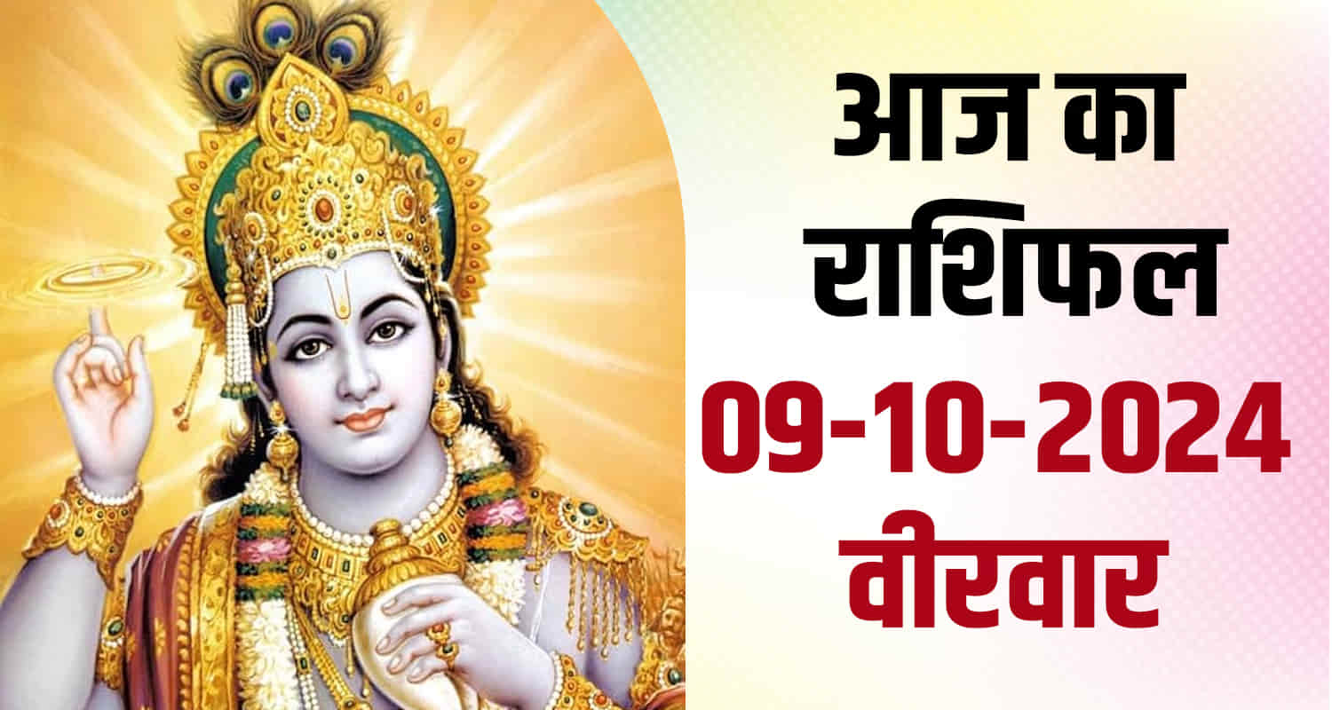 Horoscope october 10 aries taurus gemini cancer leo and virgo