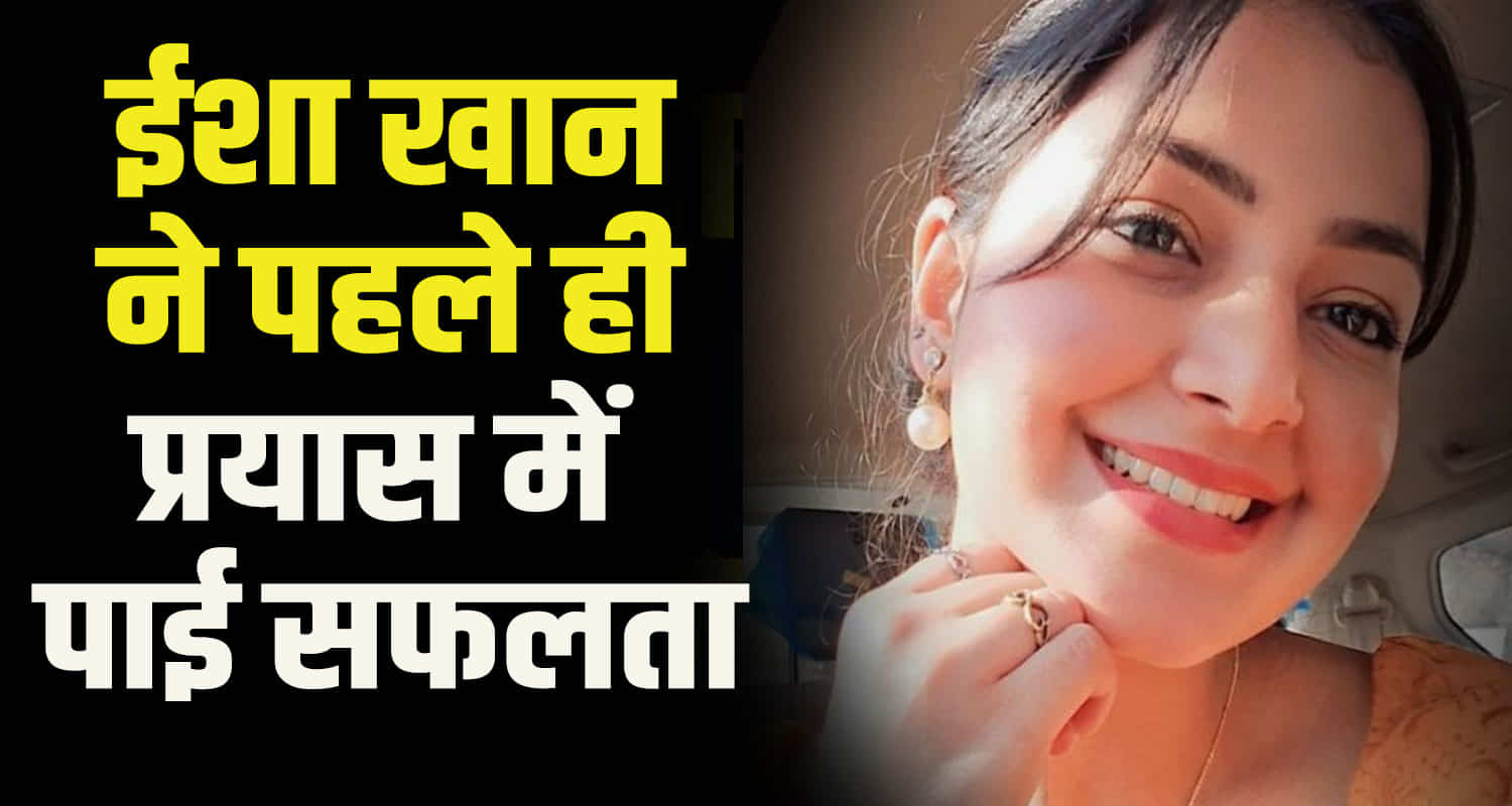 Himachal sirmaur paonta sahib isha khan became nursing officer in aiims