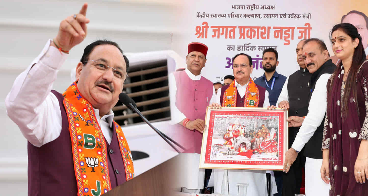 Jp nadda lashed out at sukhu govt said sukhu govt cannot run for a day without help of centre