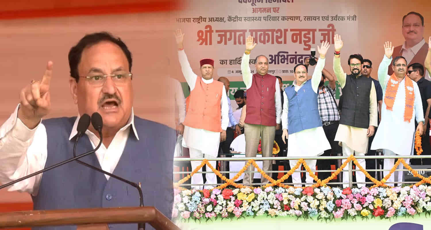 Jp nadda got angry sukhu govt become corrupt toilet seat tax imposed