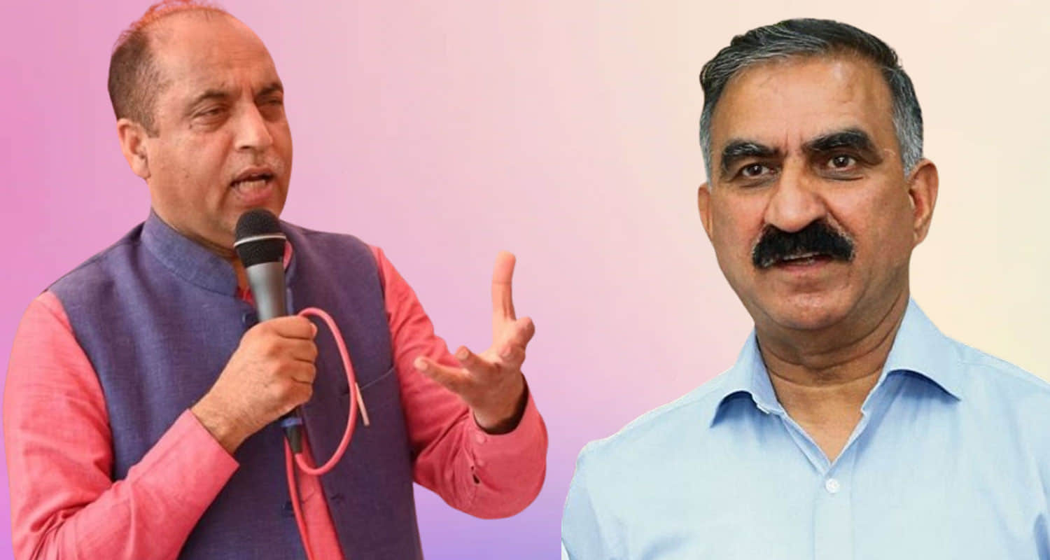 Jairam thakur commented on sukhu govt on notification of abolishing jobs himachal