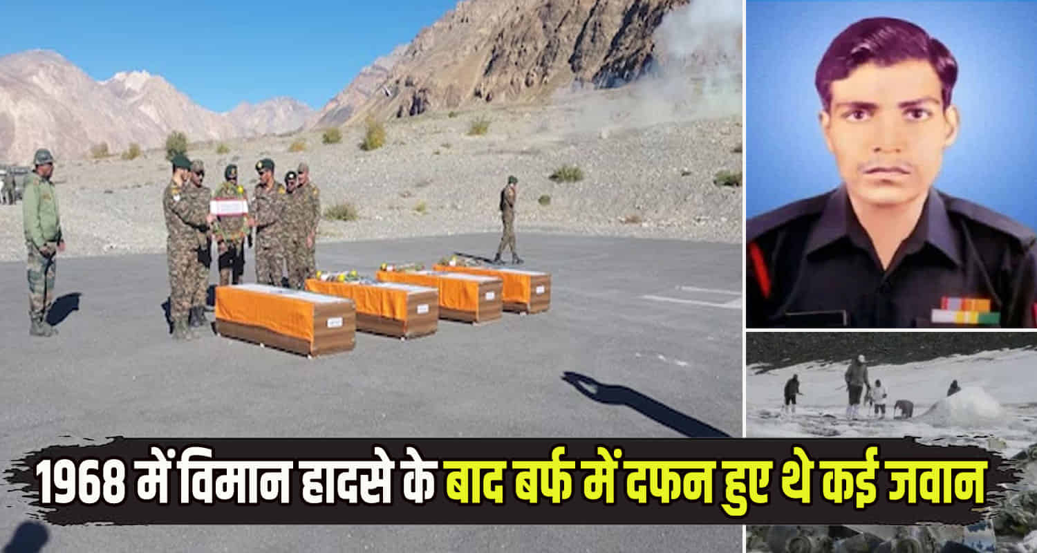 After 56 year remains of four soldiers found in plane crash in himachal lahaul spiti in 1968