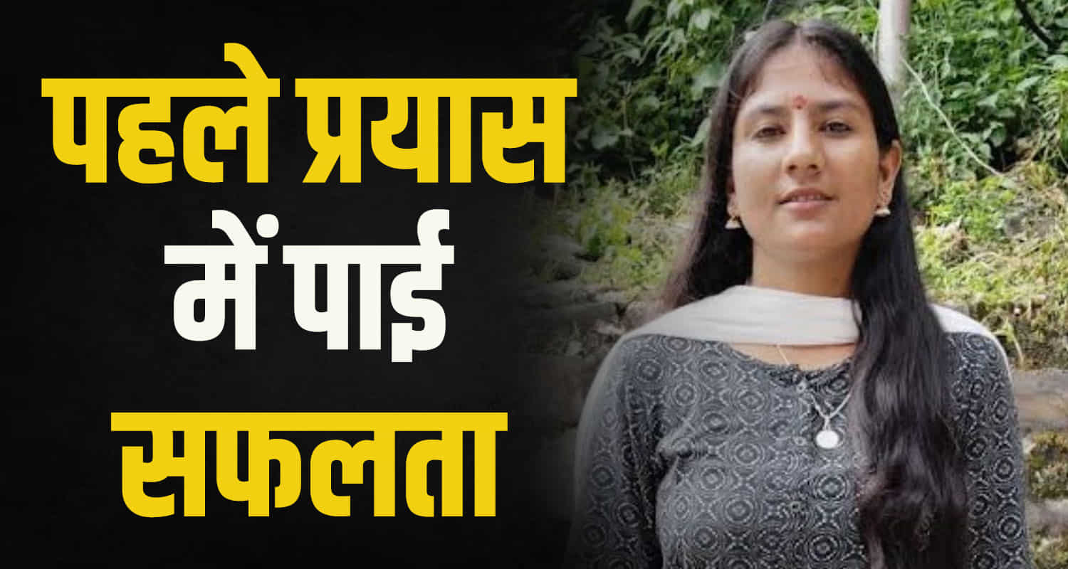 Himachal sirmaur jyotsna sharma passed net exam first attampt