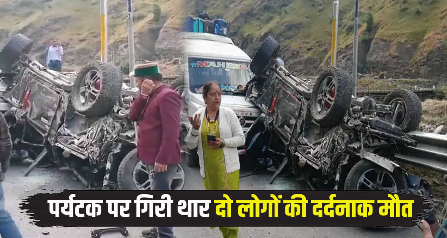 Two people lost their lives thar rolled off nh bhavnagar kinnaur district himachal