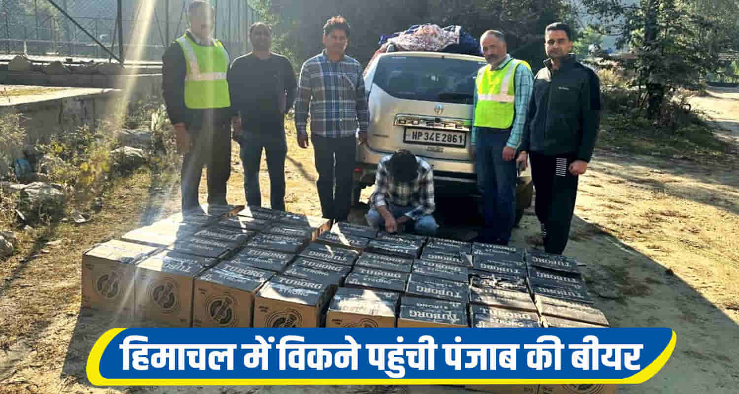40 boxes of illegal punjab brand beer seized in kullu district himachal