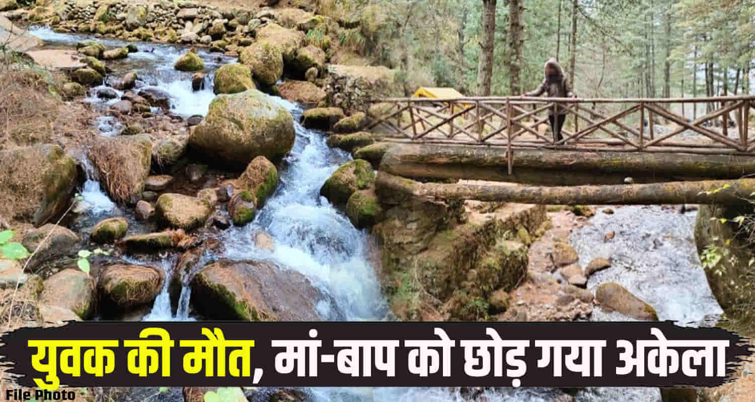 Body of up youth found near a drain manali kullu in himachal